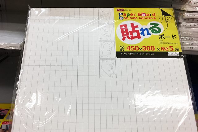 正規品販売！ パズルフレーム tbg.qa