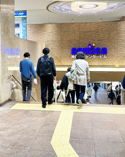 JR三ノ宮駅からメリケンパークへの徒歩での行き方