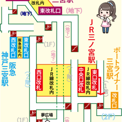 JR三ノ宮駅からポートライナー三宮駅への乗り換え方法
