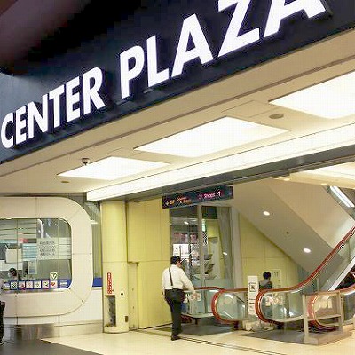 JR三ノ宮駅からセンタープラザへの行き方