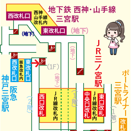阪急 神戸三宮駅から神戸三宮阪急ビルへの行き方