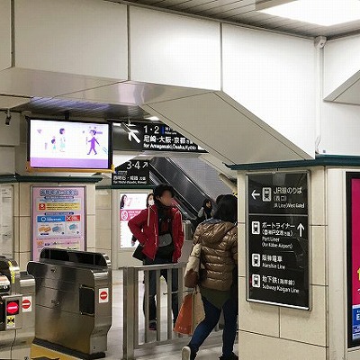 地下鉄海岸線 三宮・花時計前駅からJR三ノ宮駅への乗り換え方法