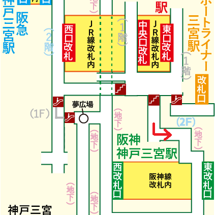 JR三ノ宮駅からサンシティ専門店街への行き方【雨の日でも安心！傘不要の地下ルート】