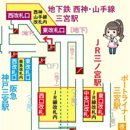 JR三ノ宮駅から生田神社への行き方【地下ルート】