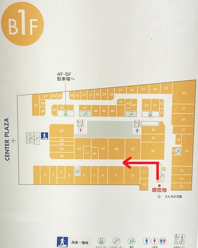 JR三ノ宮駅からセンタープラザ西館へ徒歩での行き方【雨の日でも安心！傘不要の地下ルート】