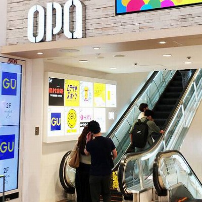 JR三ノ宮駅から三宮オーパへの行き方