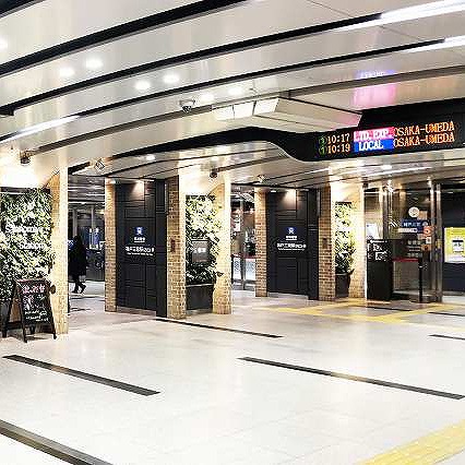 地下鉄西神・山手線 三宮駅から阪神 神戸三宮駅への乗り換え方法