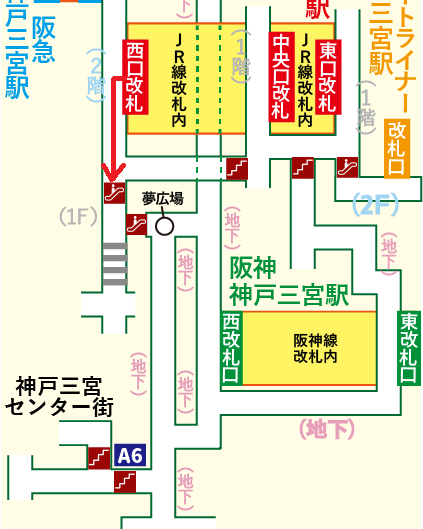JR三ノ宮駅からメリケンパークへの徒歩での行き方