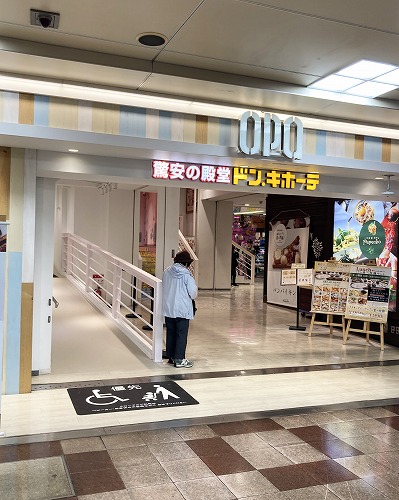 阪急 神戸三宮駅から三宮オーパへの行き方【雨の日でも安心！傘不要の地下ルート】
