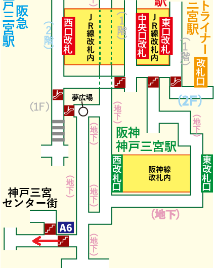 JR三ノ宮駅からセンタープラザ西館へ徒歩での行き方【雨の日でも安心！傘不要の地下ルート】