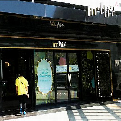 JR三ノ宮駅からミント神戸への行き方