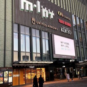 JR三ノ宮駅からミント神戸への行き方