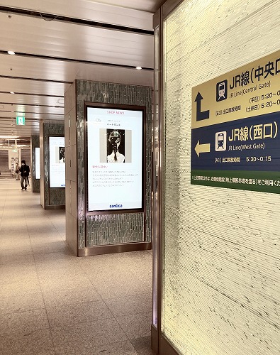 阪神 神戸三宮駅から「生田神社」への行き方