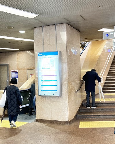 阪神 神戸三宮駅からEKIZO神戸三宮への行き方