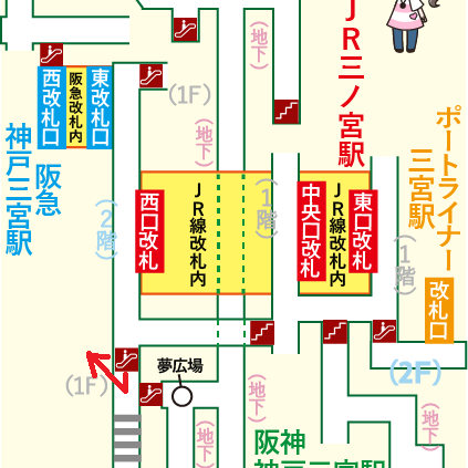 JR三ノ宮駅から生田神社への行き方