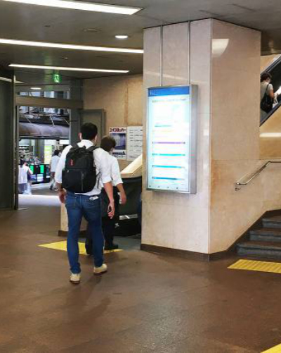 阪神 神戸三宮駅から「生田神社」への行き方