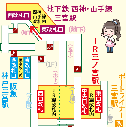 JR三ノ宮駅から生田神社への行き方【地下ルート】