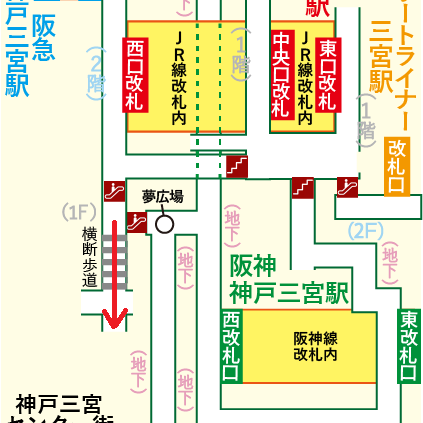 JR三ノ宮駅から神戸市役所 展望ロビーへの行き方