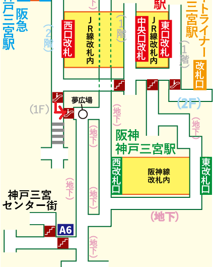 JR三ノ宮駅からメリケンパークへの徒歩での行き方