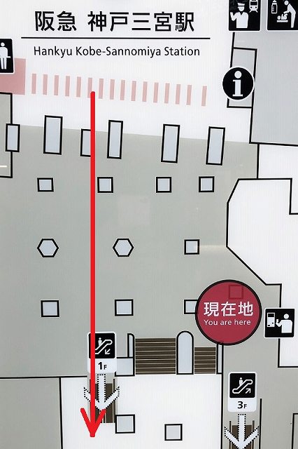 阪急 神戸三宮駅から地下鉄西神・山手線 三宮駅への乗り換え方法