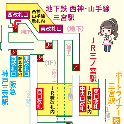 JR三ノ宮駅から生田神社への行き方【地下ルート】