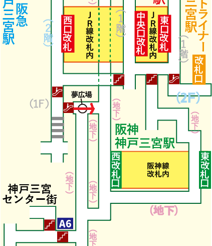 JR三ノ宮駅から味ののれん街への行き方