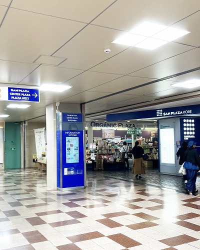 JR三ノ宮駅からセンタープラザ西館へ徒歩での行き方【雨の日でも安心！傘不要の地下ルート】