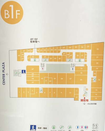 阪神 神戸三宮駅から「さんプラザ」への行き方