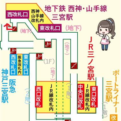 JR三ノ宮駅から生田神社への行き方【地下ルート】
