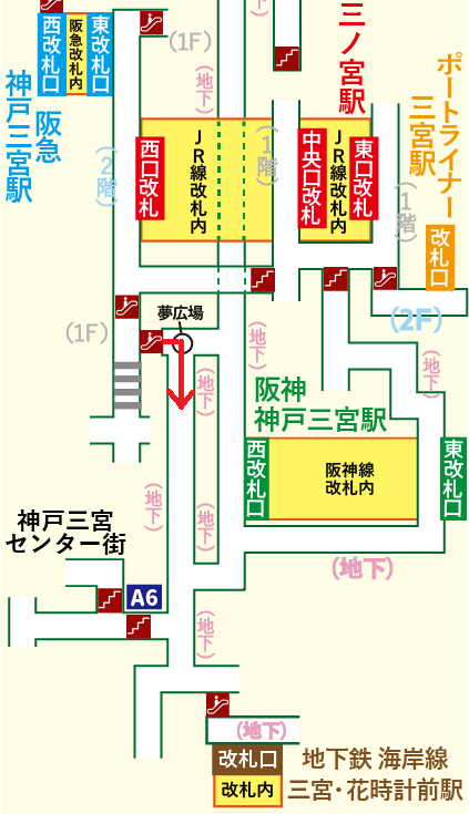 阪急 神戸三宮駅から地下鉄海岸線 三宮・花時計前駅への乗り換え方法
