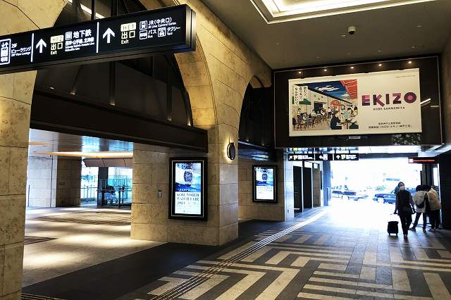 JR三ノ宮駅から地下鉄三宮駅への乗り換え方法