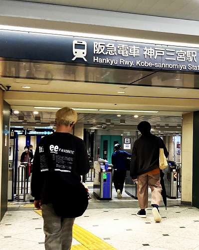 地下鉄西神・山手線 三宮駅から阪急神戸三宮駅への乗り換え方法