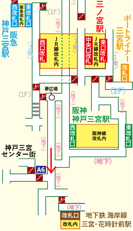 阪急 神戸三宮駅から地下鉄海岸線 三宮・花時計前駅への乗り換え方法