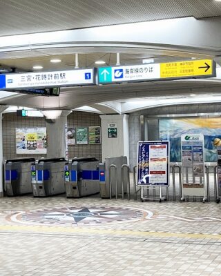 阪神 神戸三宮駅から地下鉄海岸線 三宮・花時計前駅への乗り換え方法