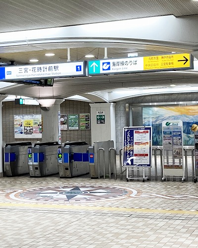 JR三ノ宮駅から地下鉄海岸線 三宮・花時計前駅への乗り換え方法
