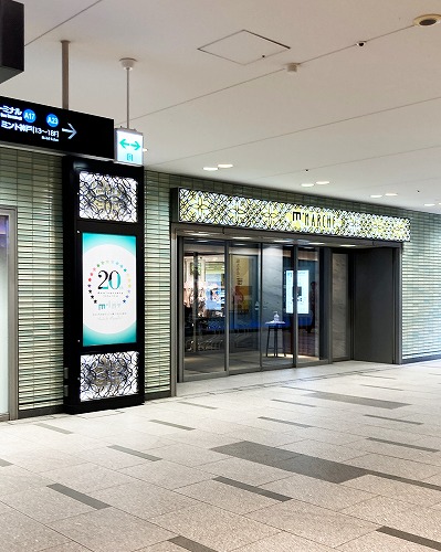 JR三ノ宮駅からサンシティ専門店街への行き方【雨の日でも安心！傘不要の地下ルート】