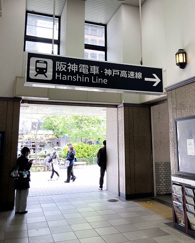JR元町駅から阪神元町駅への乗り換え方法