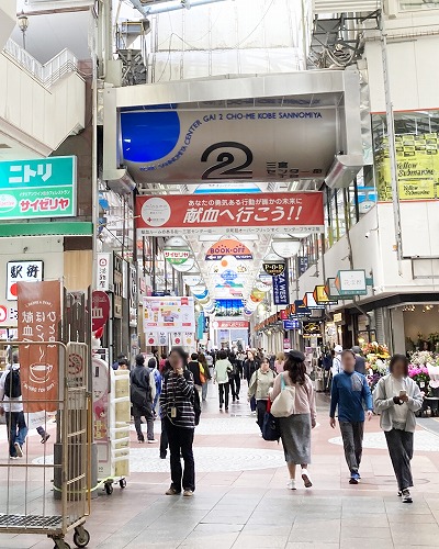 JR三ノ宮駅からメリケンパークへの徒歩での行き方