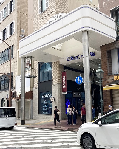 JR三ノ宮駅からメリケンパークへの徒歩での行き方