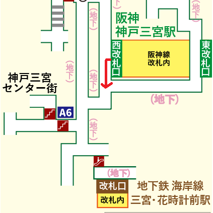 阪神 神戸三宮駅から地下鉄海岸線 三宮・花時計前駅への乗り換え方法