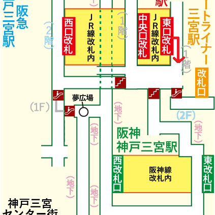 JR三ノ宮駅からM-KITCHENへの行き方