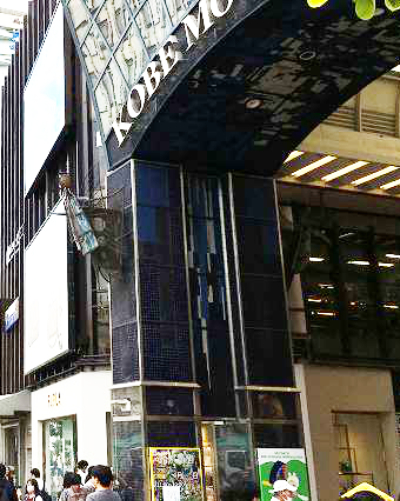 JR三ノ宮駅から神戸元町商店街への徒歩での行き方