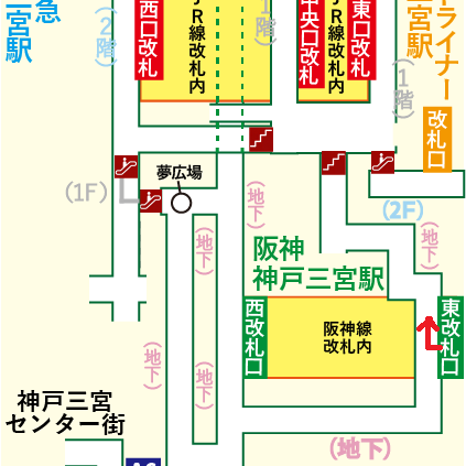 阪神 神戸三宮駅からミント神戸への行き方