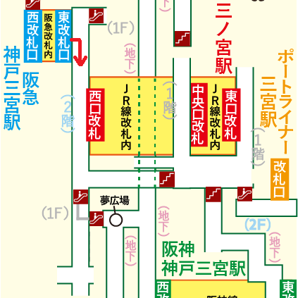 阪急 神戸三宮駅からM-KITCHENへの行き方