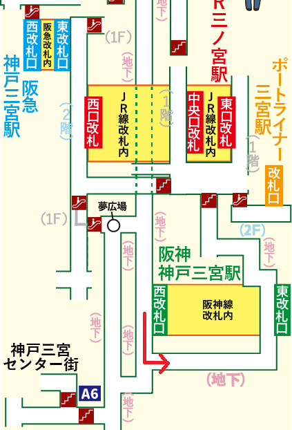 阪急 神戸三宮駅から味ののれん街への行き方