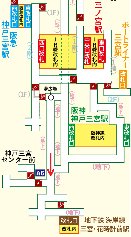 阪急 神戸三宮駅から神戸国際会館への行き方【雨の日でも安心！傘不要の地下ルート】
