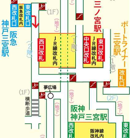 阪急 神戸三宮駅から神戸市役所の展望ロビーへの行き方