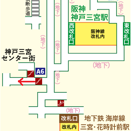 阪神 神戸三宮駅から「センタープラザ西館」への行き方