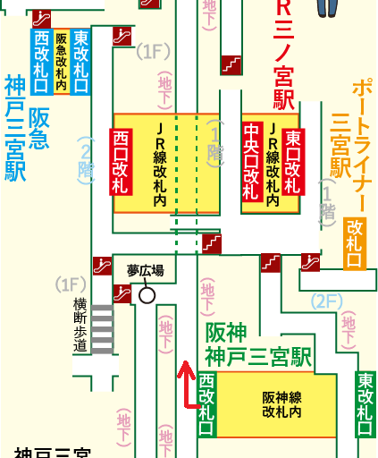 阪神 神戸三宮駅からEKIZO神戸三宮への行き方