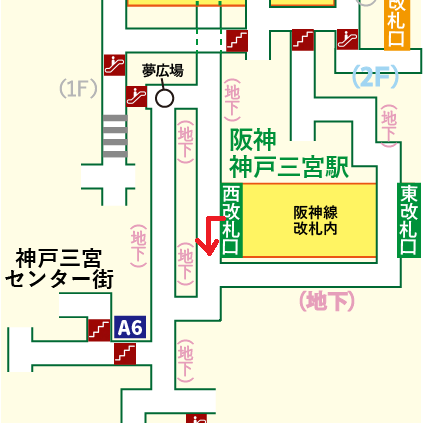 阪神 神戸三宮駅から味ののれん街への行き方